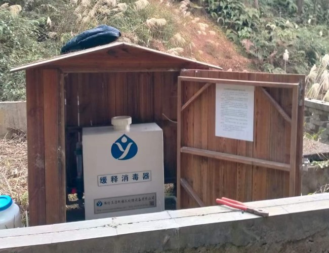 贵州农饮水消毒设备